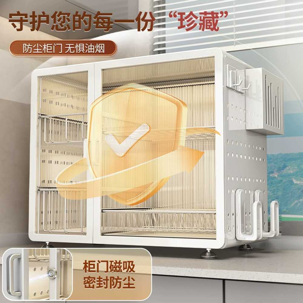 싱크대 식기건조대 물빠짐 설거지 컵 보관함 트레이 - 상세 이미지 5