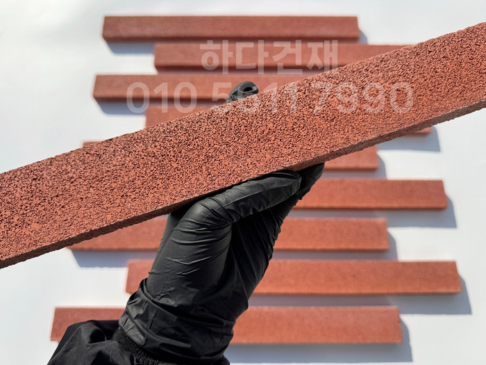 아이브 모노타일 500x50x20T 레드 / 하다건재 와이드벽돌타일