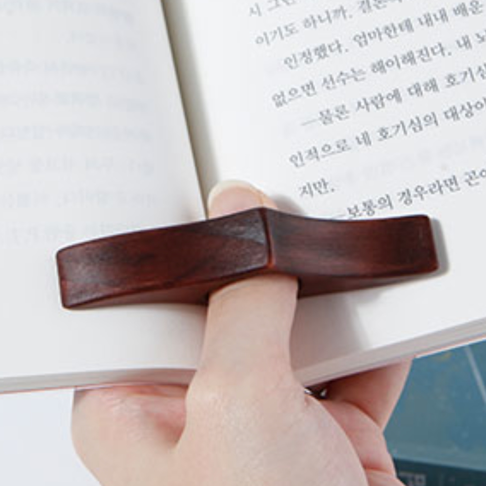 나무독서링 엄지책잡이 책고정집게 - 상품 이미지
