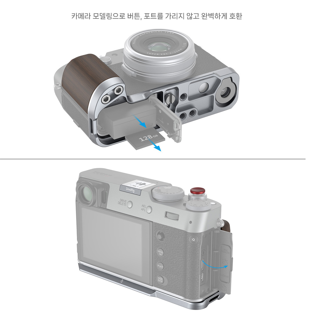 스몰리그 4804 후지 X100VI / X100V 그립 플레이트 실버 - 상세 이미지 4