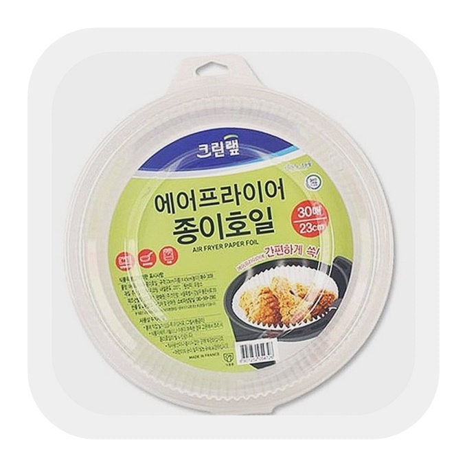 일회용 에어프라이어 종이 호일 기름 23cm 30매 : 예소잡화철물