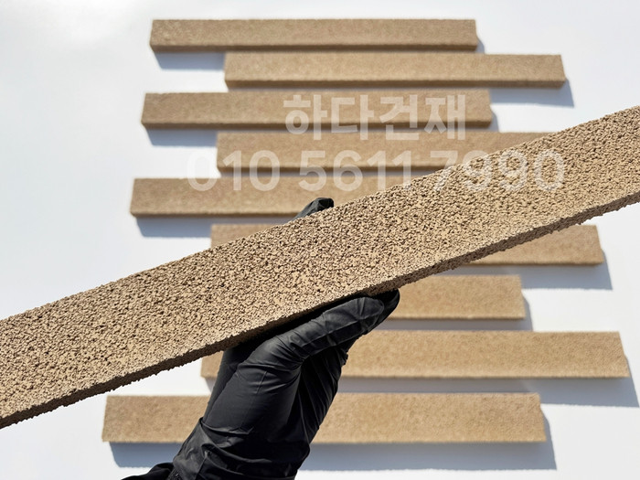 아이브 모노타일 500x50x20T 연브라운 / 하다건재 와이드벽돌타일