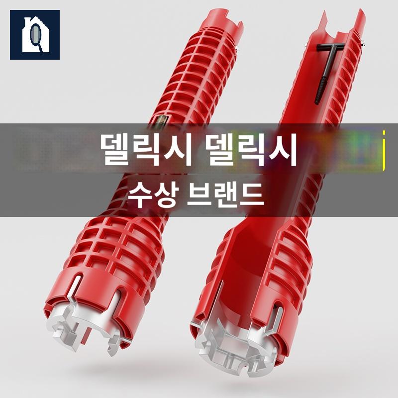 세면대 다기능 싱크 렌치 수전 파이프 복스 주방 - 상세 이미지 4
