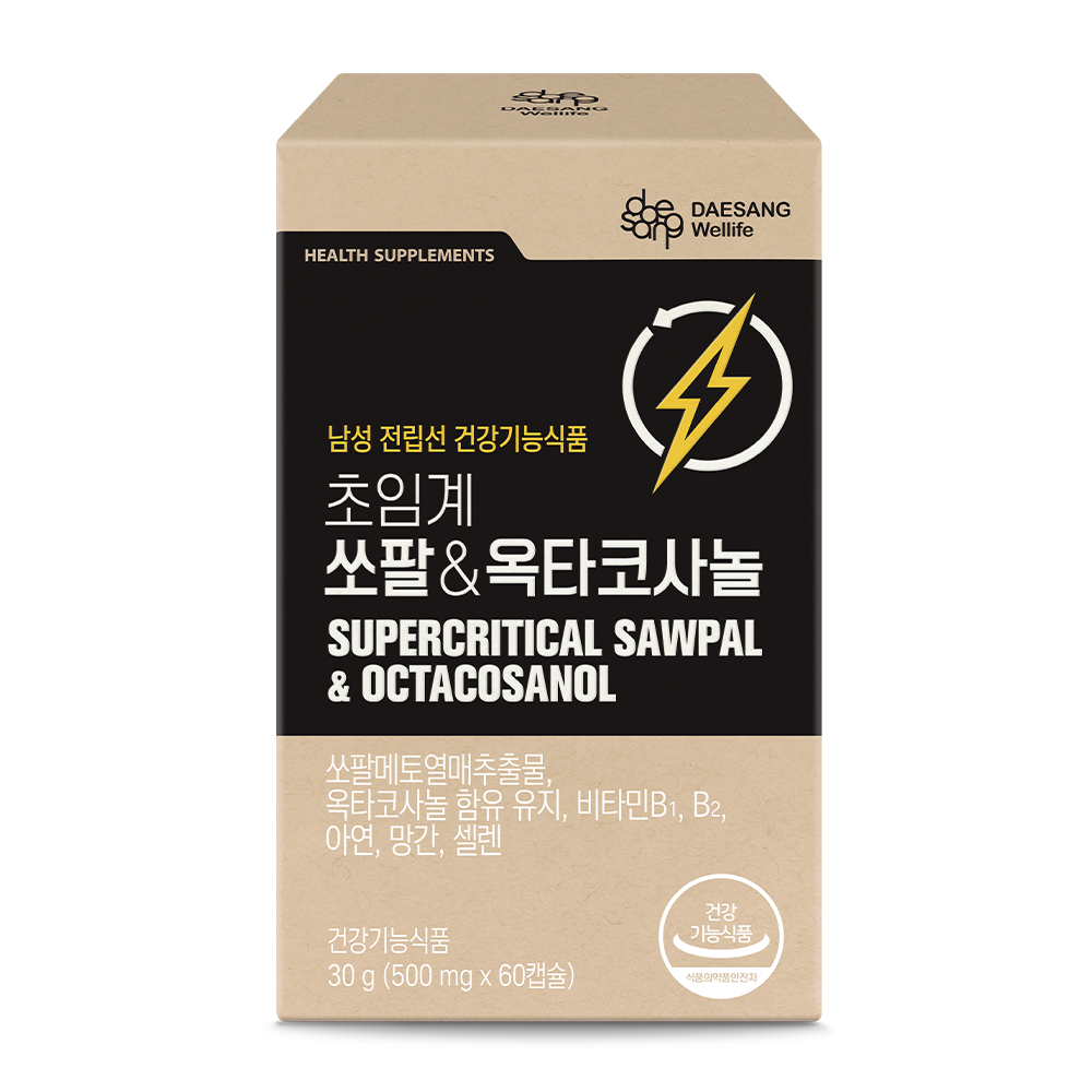 웰라이프 초임계 쏘팔 & 옥타코사놀 500mg 60캡슐, 1개 - 상세 이미지 2