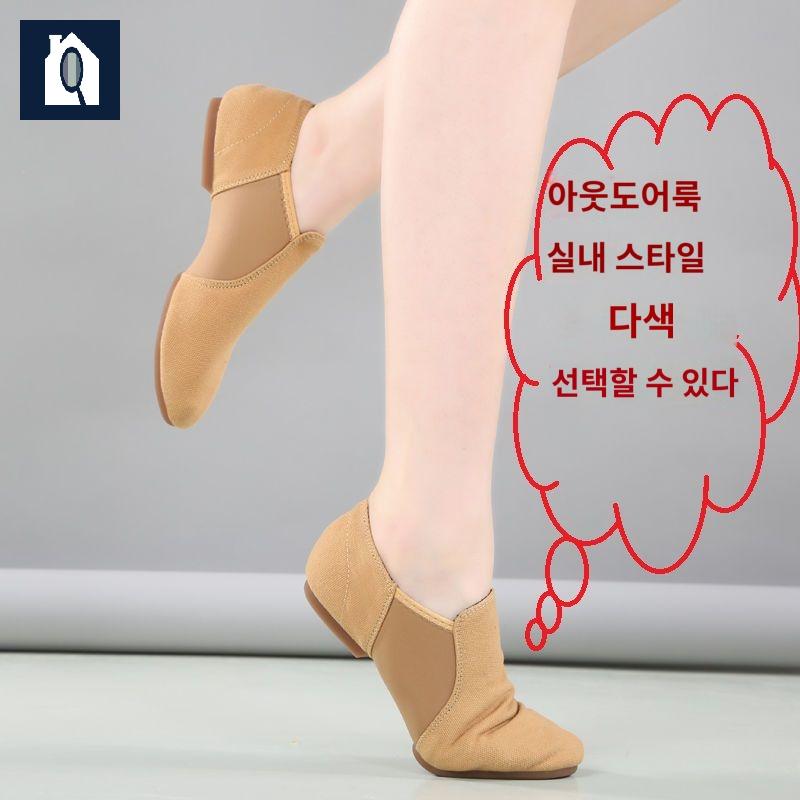 가죽 신발 재즈 발레 슈즈 댄스 연습용 캔버스 연습 치어리딩 - 상품 이미지