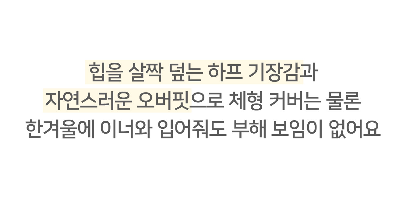 💕URBANE MADE 양모55 💕오레오 오버핏 울 부클 하프 코트 (2c) 상세 이미지 28