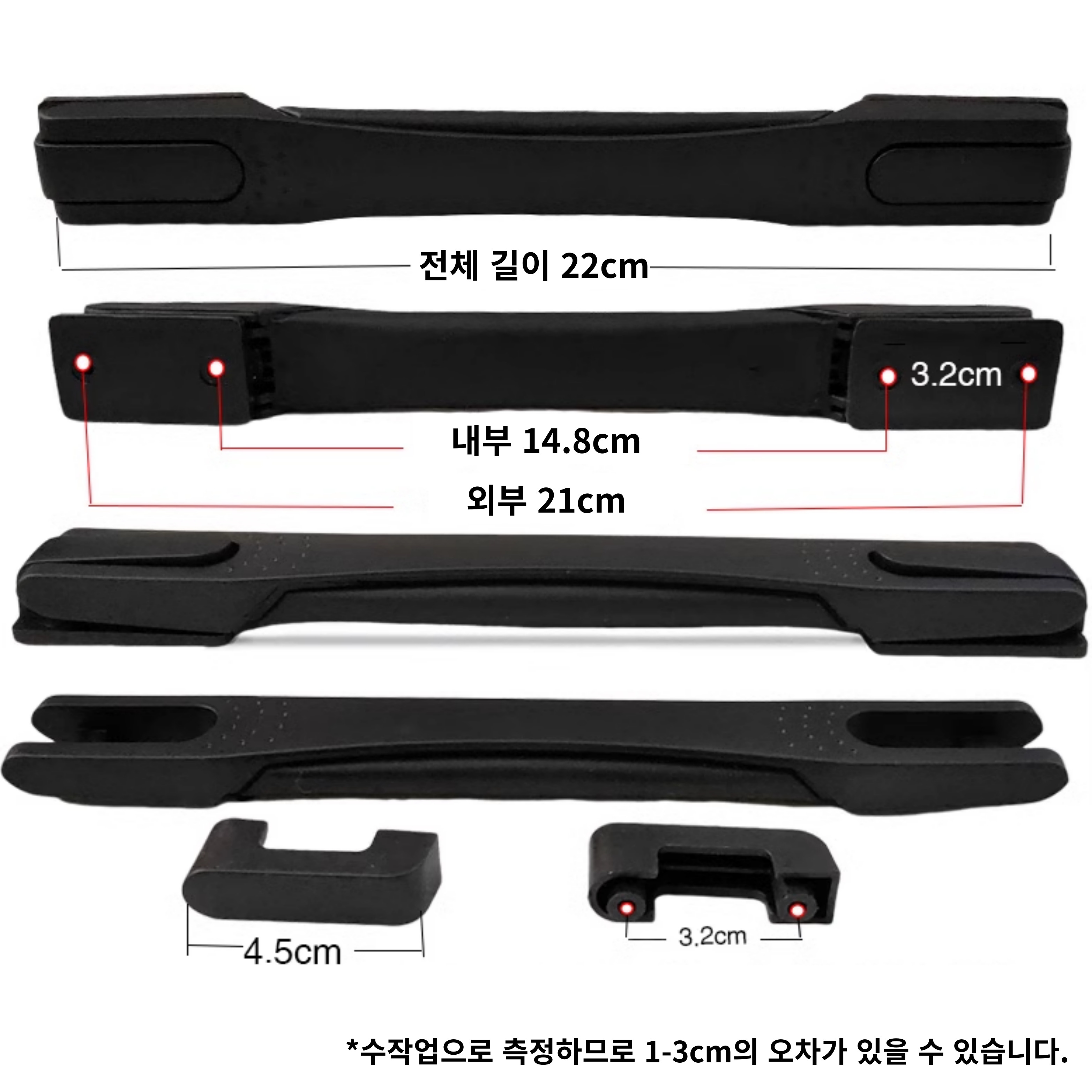 캐리어 손잡이 수리 부품 교체 여행가방 셀프 핸들 액세서리 가방 고장 - 상세 이미지 2