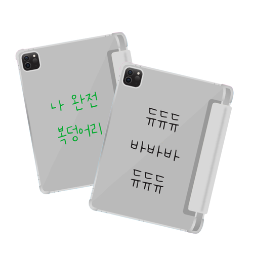귀여운 커스텀 아이패드 에어4 에어5 갤럭시탭 S8 S8 FE 플러스 펜슬 수납가능 풀커버 케이스 - 상세 이미지 5