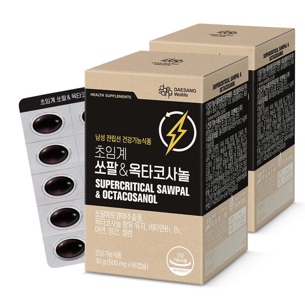 웰라이프 초임계 쏘팔 & 옥타코사놀 500mg 60캡슐, 2개 - 상품 이미지