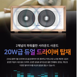 고성능 탁상용라디오 우드 가정용 라디오 레트로 빈티지 주방라디오 개봉기 | 실사용 후기 - 상품 이미지 3