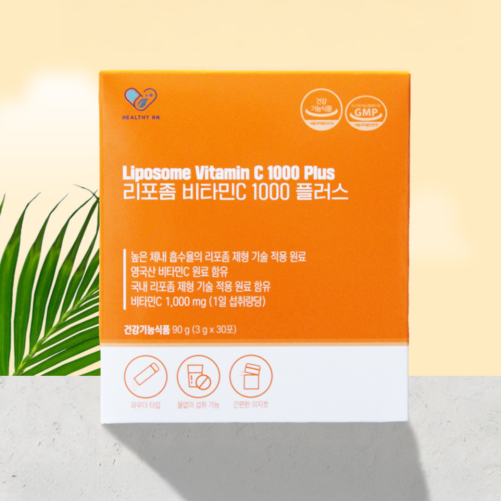 헬시알엔 영국산 DSM 리포좀 비타민C 1000 리포조말 비타민씨 효능 30포, 1개