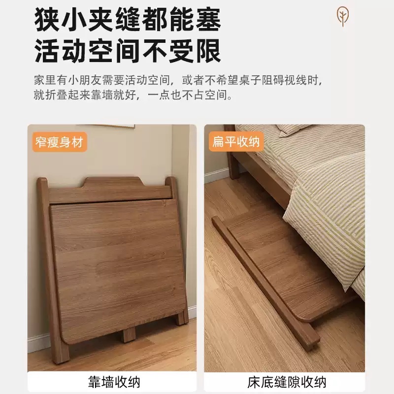 접이식 컴퓨터 책상 작은 방 사무실 원목 노트북 작업 테이블  01.브라운80cm - 상세 이미지 4