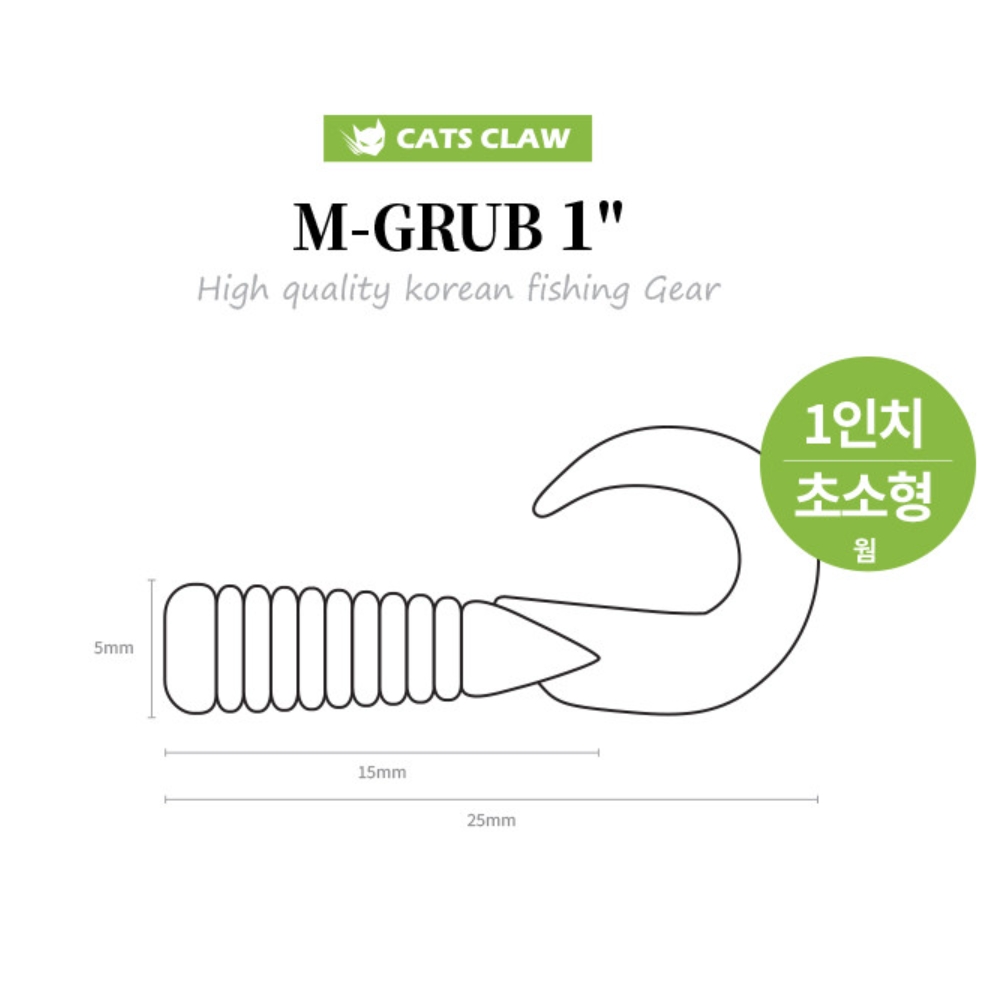 캣츠크로우 엠그럽 소형 꺽지웜 볼락 송어미끼 007 블랙 레드, 2.5cm - 상세 이미지 2
