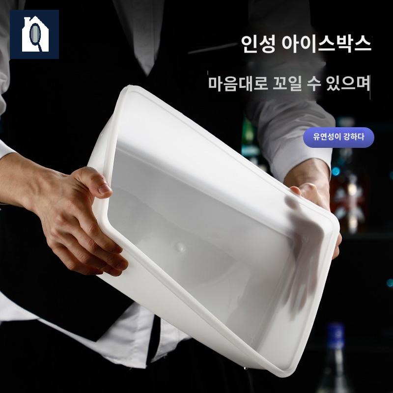 몰드 업소용 아이스 사각 대형얼음틀 네모 소형 - 상세 이미지 4
