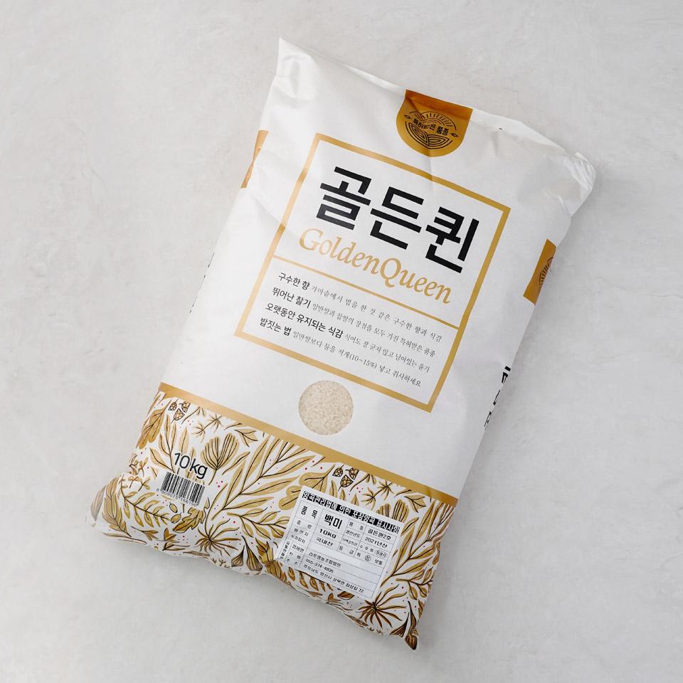 메가마트 골든퀸 쌀 10kg - 상세 이미지 2