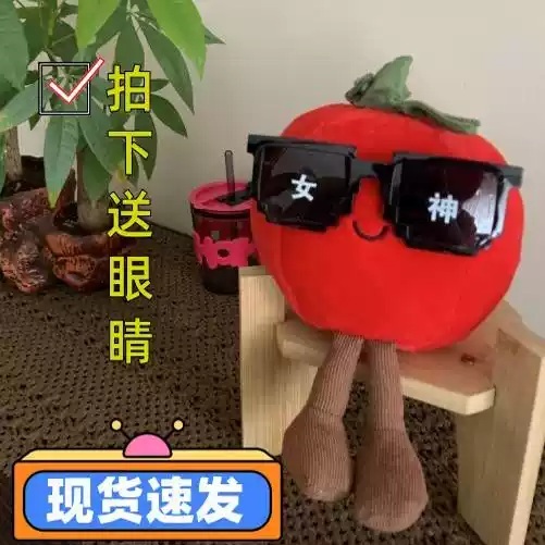 토마토인형 귀여운 과일 쿠션 장난감 선물 동글동글 애착 선글라스 - 상세 이미지 4
