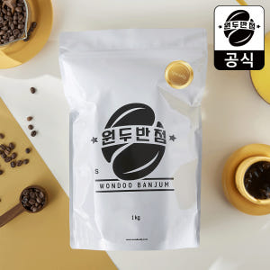 [무료배송] 1kg 에티오피아 코케허니 G1 스페셜티 원두 커피 당일로스... 맛있게 먹은 솔직 후기 - 상품 이미지 1