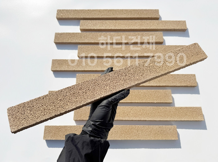 아이브 모노타일 500x50x20T 연브라운 / 하다건재 와이드벽돌타일