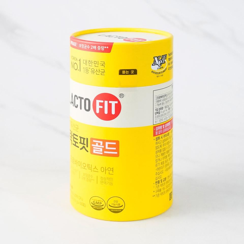메가마트 종근당건강 락토핏 생유산균 골드 5X 2g x 50포 - 상세 이미지 2
