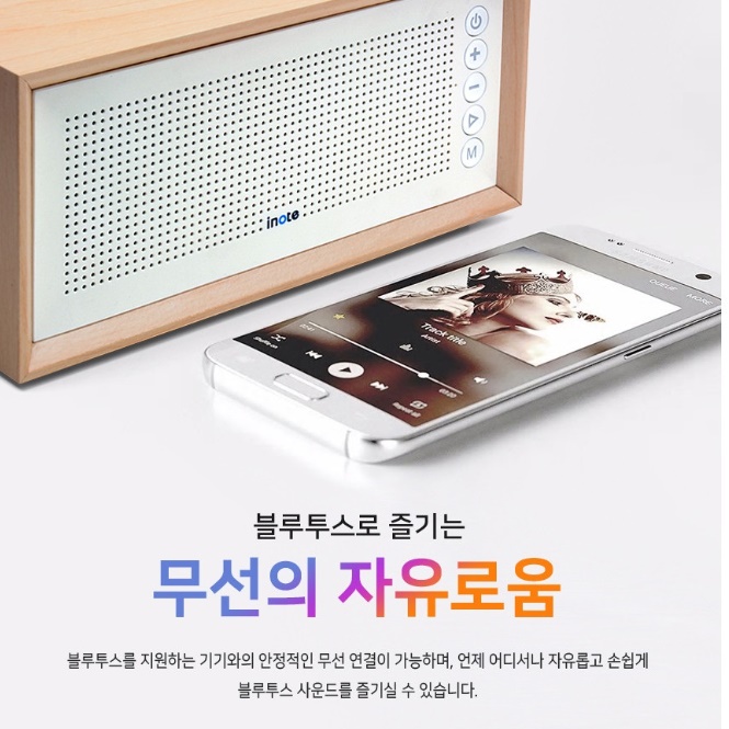 고성능 탁상용라디오 우드 가정용 라디오 레트로 빈티지 주방라디오 이미지 2