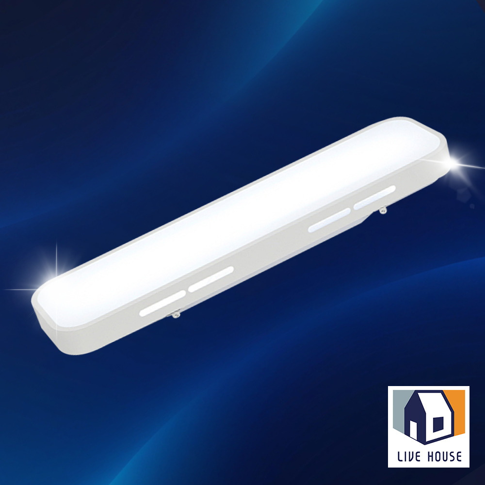 주방조명 시스템 LED 주방등 플리커프리 마빈 25w - 상세 이미지 4