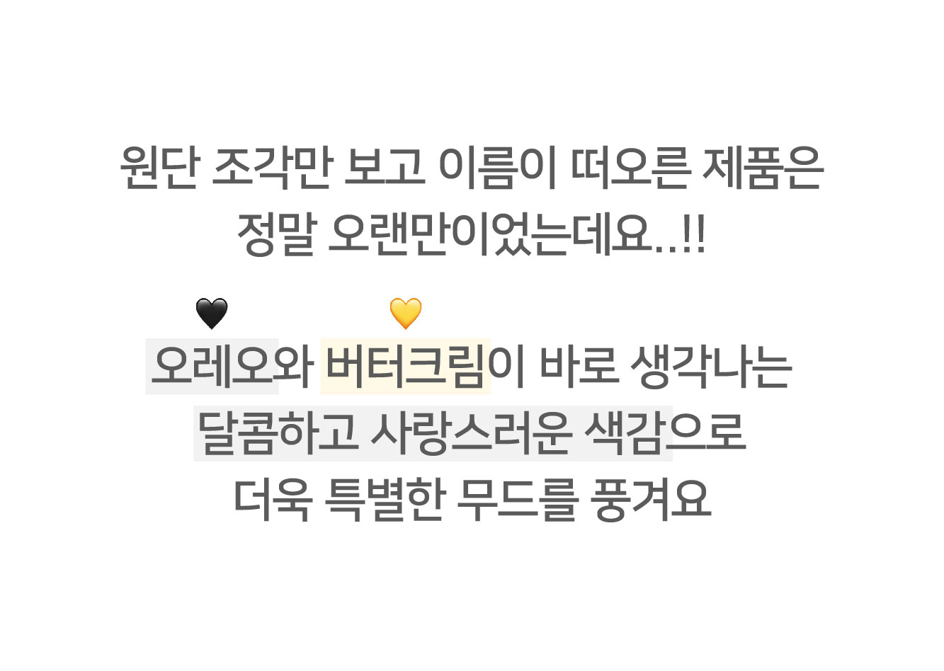💕URBANE MADE 양모55 💕오레오 오버핏 울 부클 하프 코트 (2c) 상세 이미지 18