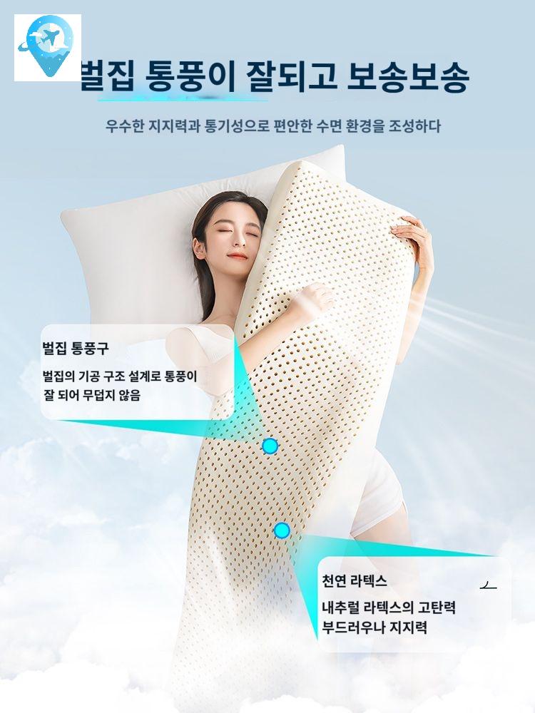 대형 라텍스 쿠션  베개 원통형 방석 - 상세 이미지 5