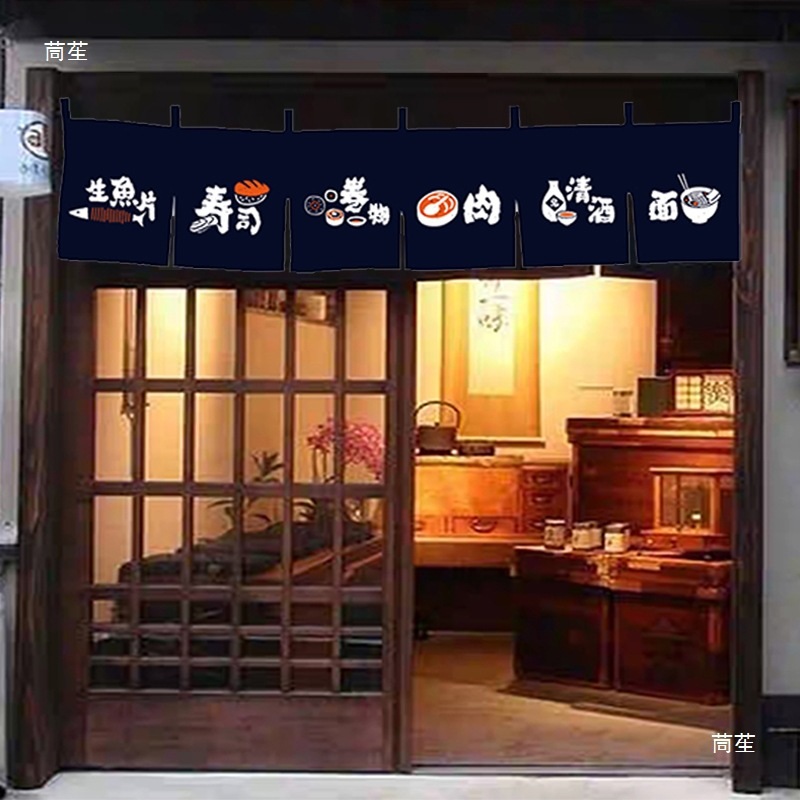 도어커튼 이자카야 일식 노렌커튼 칸막이 선술집 일식 파티션 바란스 - 상세 이미지 2