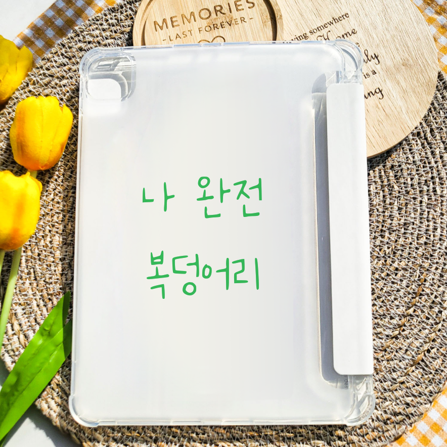 귀여운 커스텀 아이패드 에어4 에어5 갤럭시탭 S8 S8 FE 플러스 펜슬 수납가능 풀커버 케이스 - 상세 이미지 4
