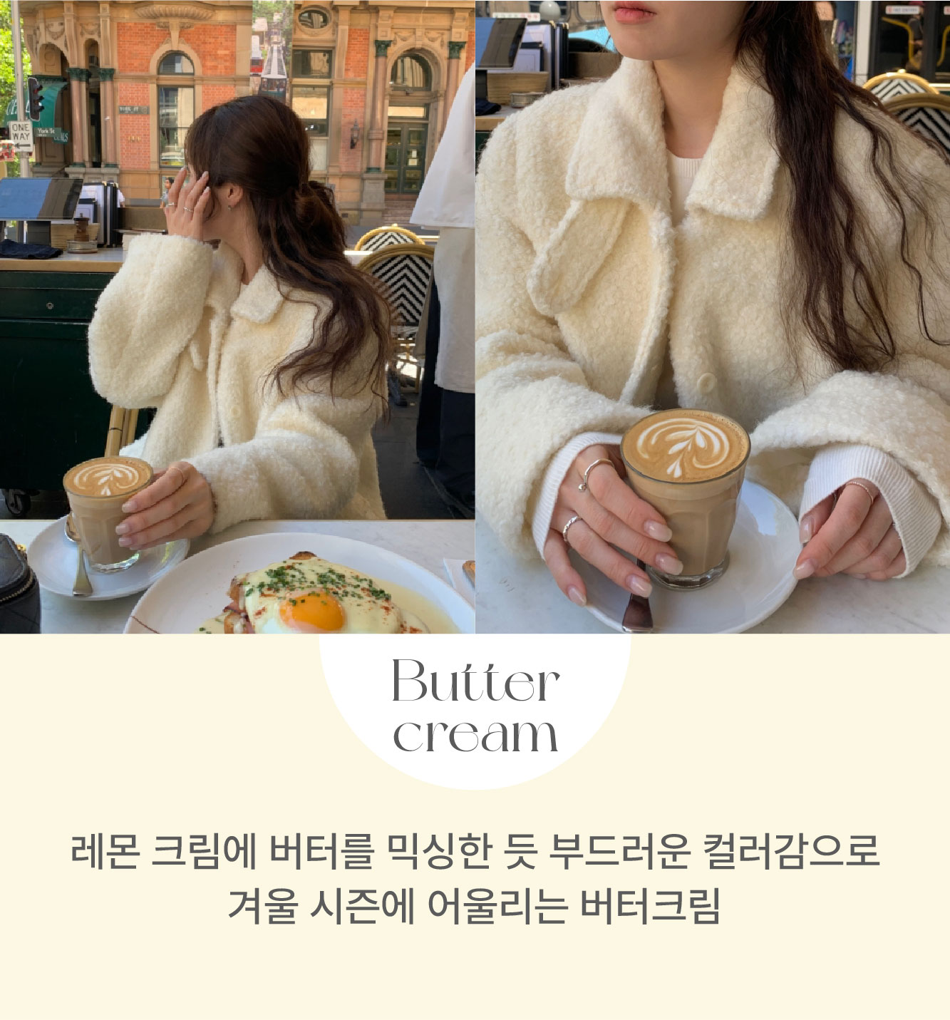 💕URBANE MADE 양모55 💕오레오 오버핏 울 부클 하프 코트 (2c) 상세 이미지 14