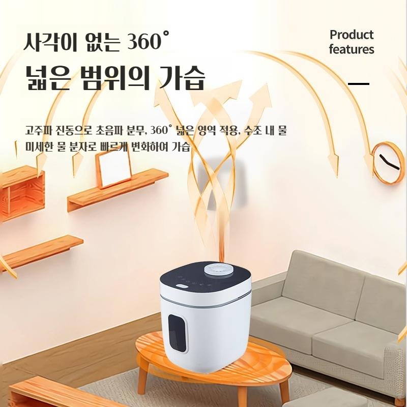 건조함을 싹 날려주는 스마트 가열식 가습기 3.3L 박테리아균 억제 - 상세 이미지 3
