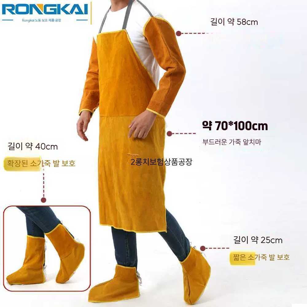 고스트캠프 용접복 용접 1개 방한복 겨울 용접작업복 마법벨크로 긴 소가죽 - 상품 이미지