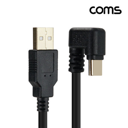 Coms Coms USB 3.1 Type C 케이블 1M USB 2.0 A to C타입 180도 꺾임 꺽임 고속충전 및 데이터전송 금도금 TB808