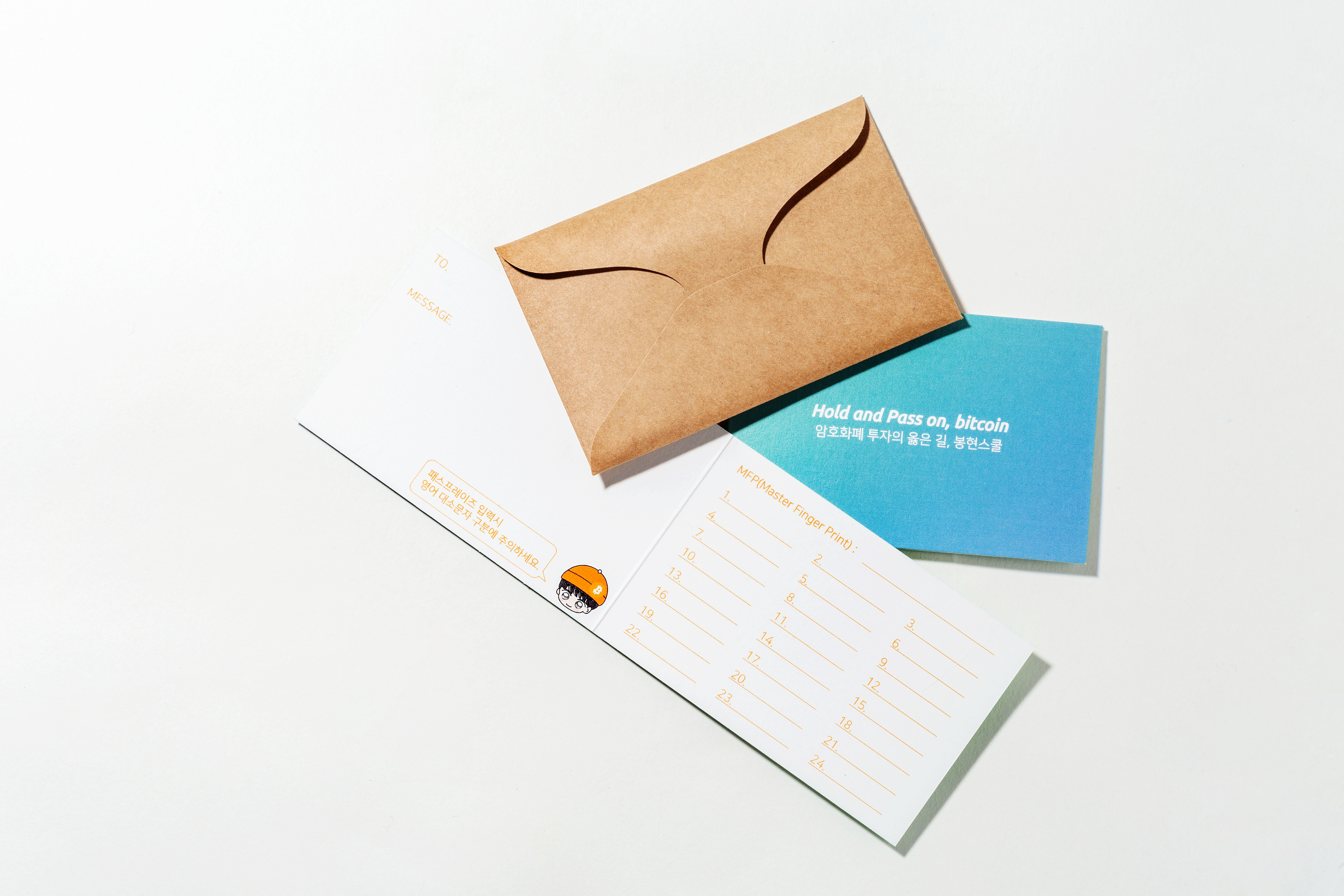 비트코인 전용 종이지갑 24개 복구단어 니모닉 보관 카드