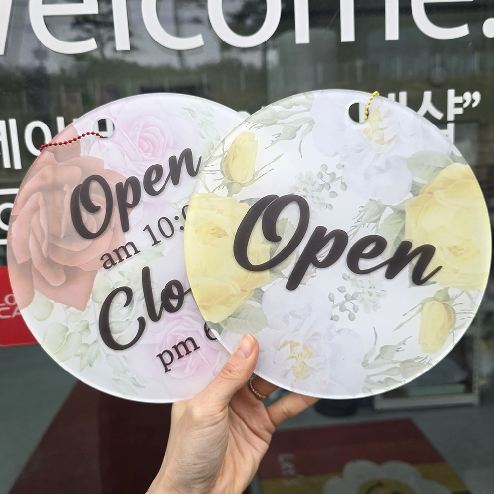 코메샵 오픈 클로즈 팻말 꽃피어나 빨강 Open Close 영업시간 브레이크타임 안내 - 상세 이미지 2