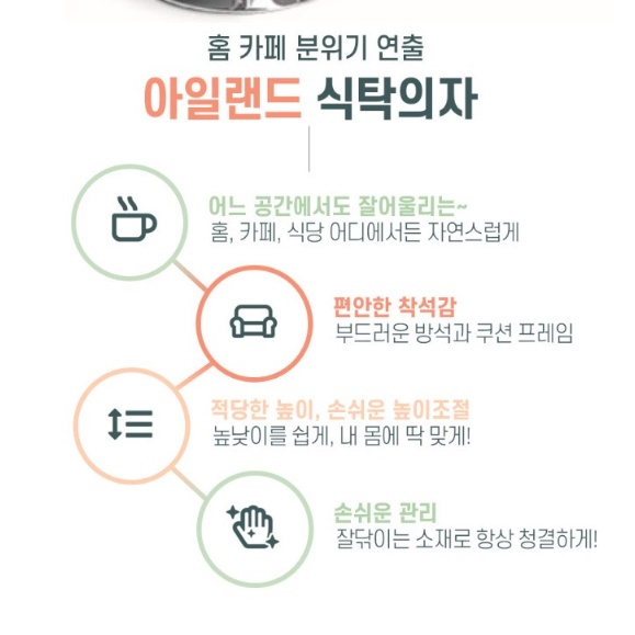 높은스툴 낮은 등받이 의자 높낮이 촬영 전시 높이조절 스툴 철제 발받침 네일 진료의자 - 상세 이미지 4