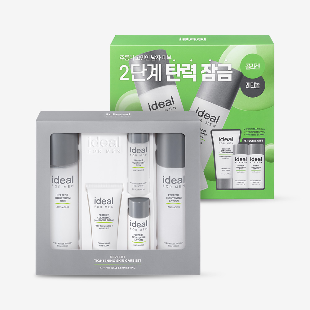 아이디얼포맨 퍼펙트 탄력 스킨케어 기프트 기획 2종세트 (스킨 150mL + 로션 150mL + 여행용 3종 추가증정) - 상세 이미지 2