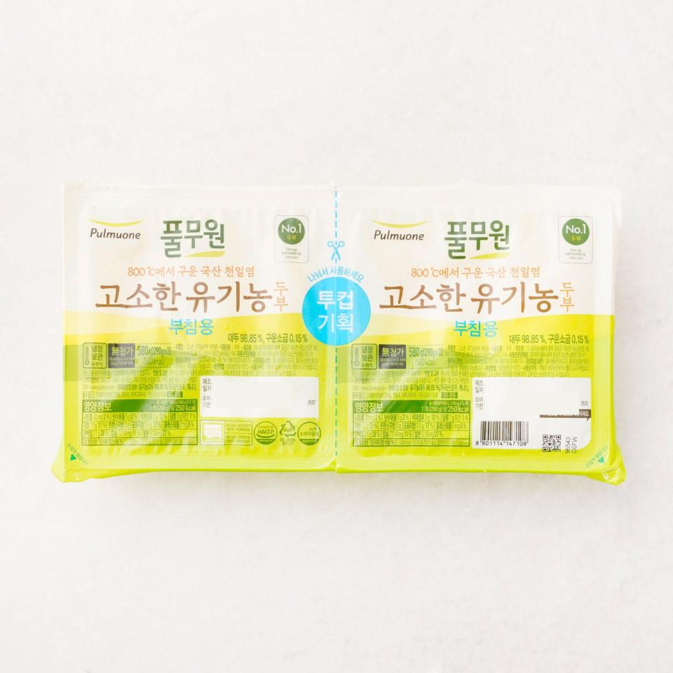 메가마트 풀무원 유기농 투컵 부침용 두부 290gx2개 - 상품 이미지