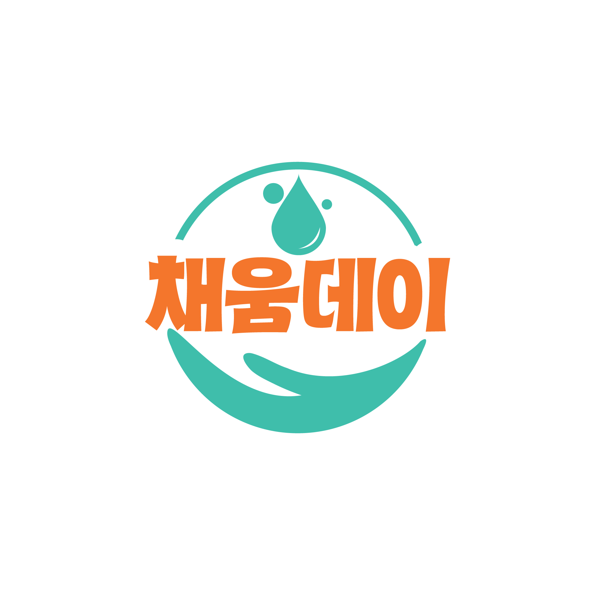주식회사해담은 스토어 로고