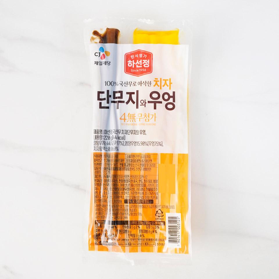 메가마트 CJ 하선정 치자 단무지와우엉 220g - 메인 이미지
