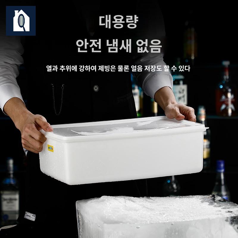 몰드 업소용 아이스 사각 대형얼음틀 네모 소형 - 상세 이미지 5