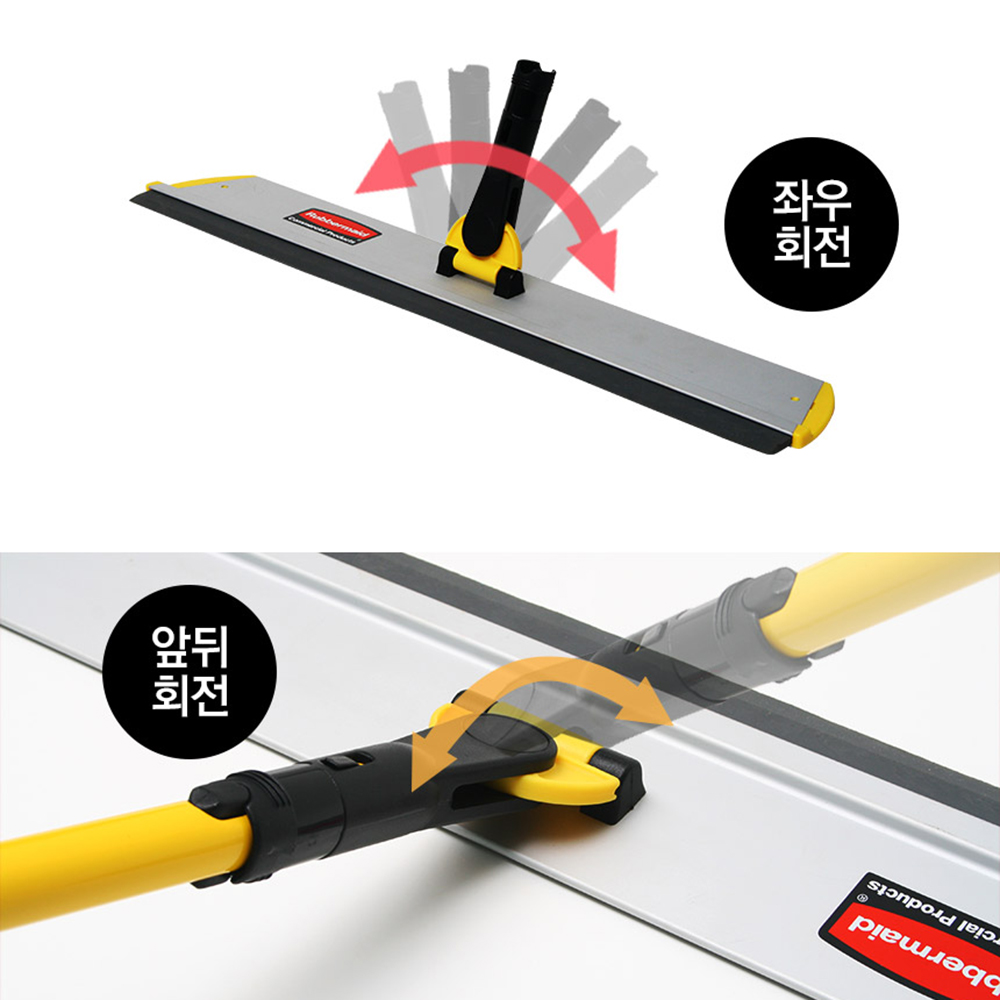 러버메이드 초극세사 바닥 밀대 알루미늄 프레임 46cm - 상세 이미지 2
