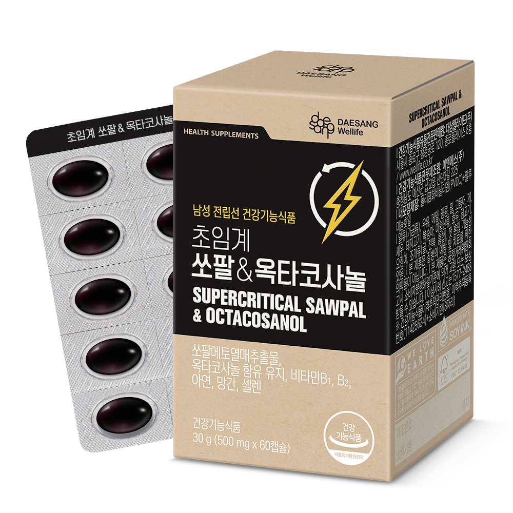 웰라이프 초임계 쏘팔 & 옥타코사놀 500mg 60캡슐, 1개 - 상품 이미지