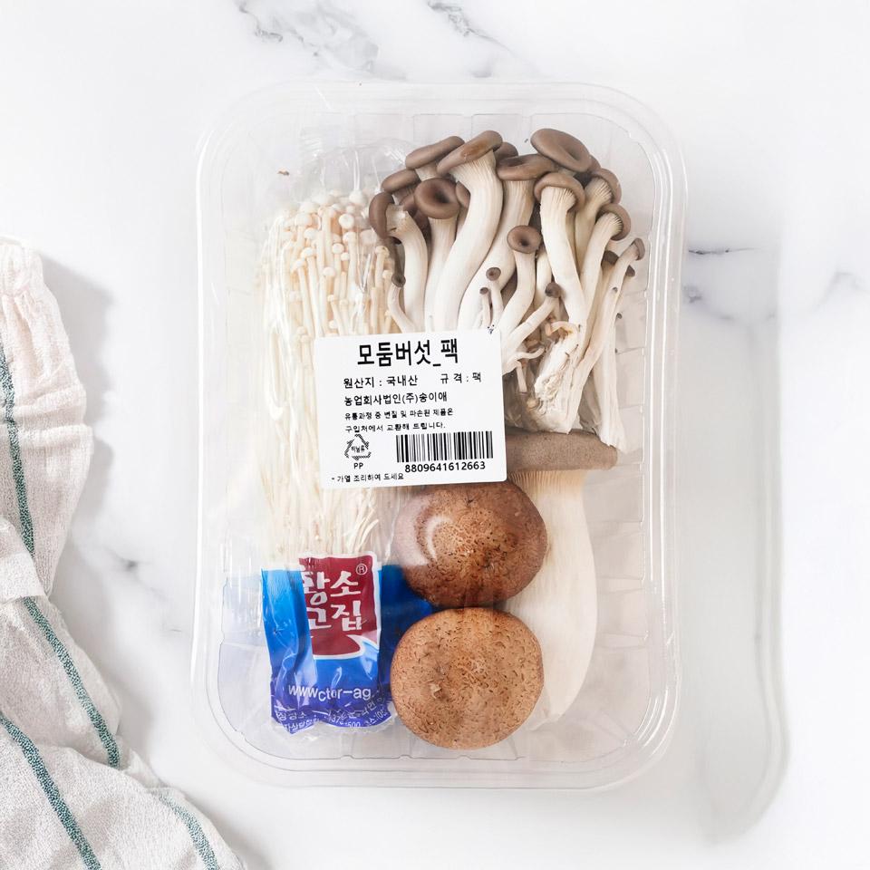 메가마트 구이용 버섯모둠 350g/팩 - 상품 이미지