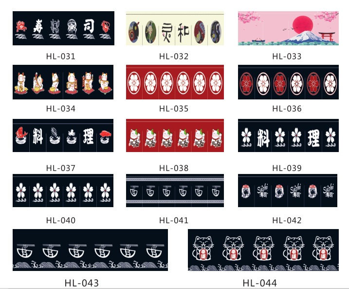 이자카야 일식 노렌커튼 칸막이 선술집 일식 파티션 바란스