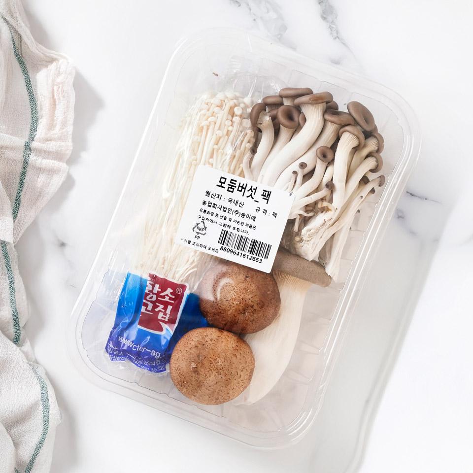 메가마트 구이용 버섯모둠 350g/팩 - 상세 이미지 2
