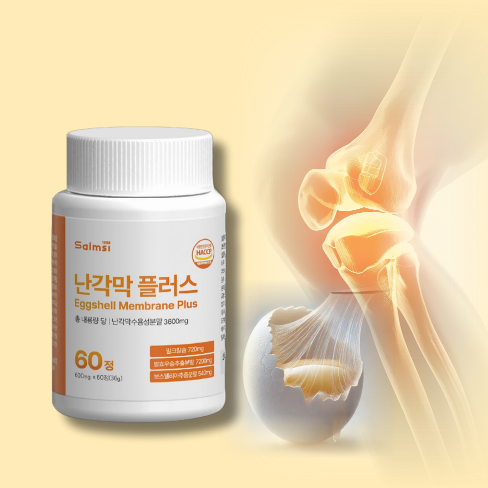 난각막 가수분해물 구아검 60정 2통 4개월분 - 메인 이미지