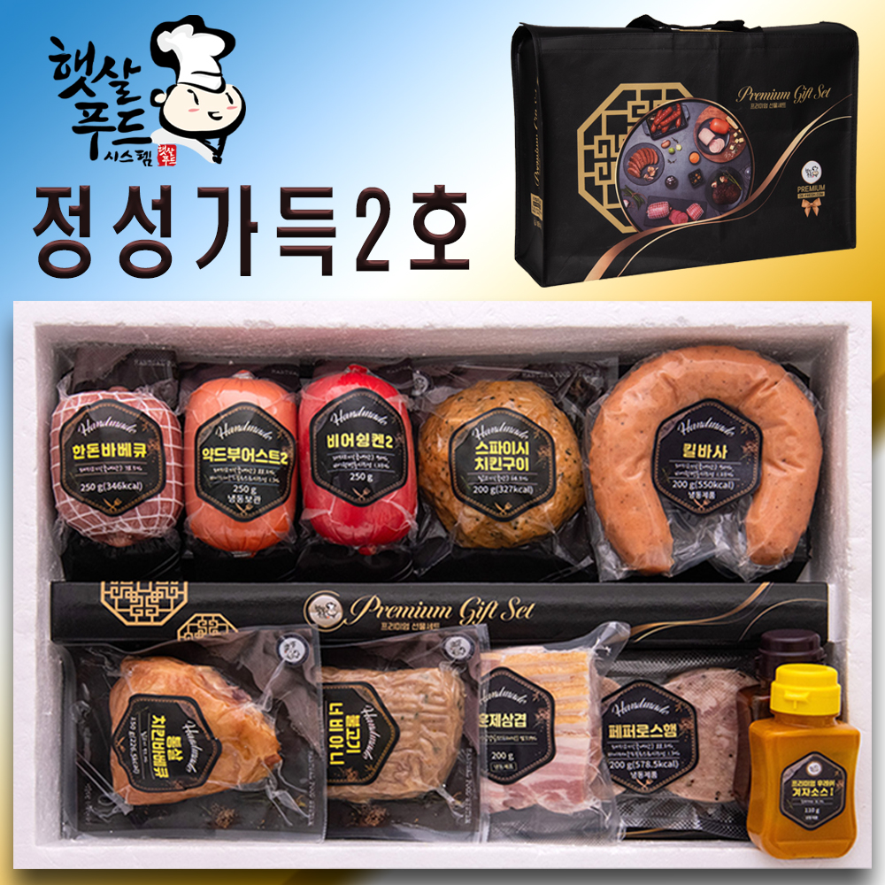 햇살푸드 프리미엄 수제햄선물세트 설명절 추석명절 감사드림1호 : 쇼핑인