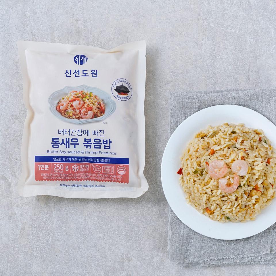 메가마트 신선도원 통새우볶음밥 기획 250gx5 - 상품 이미지