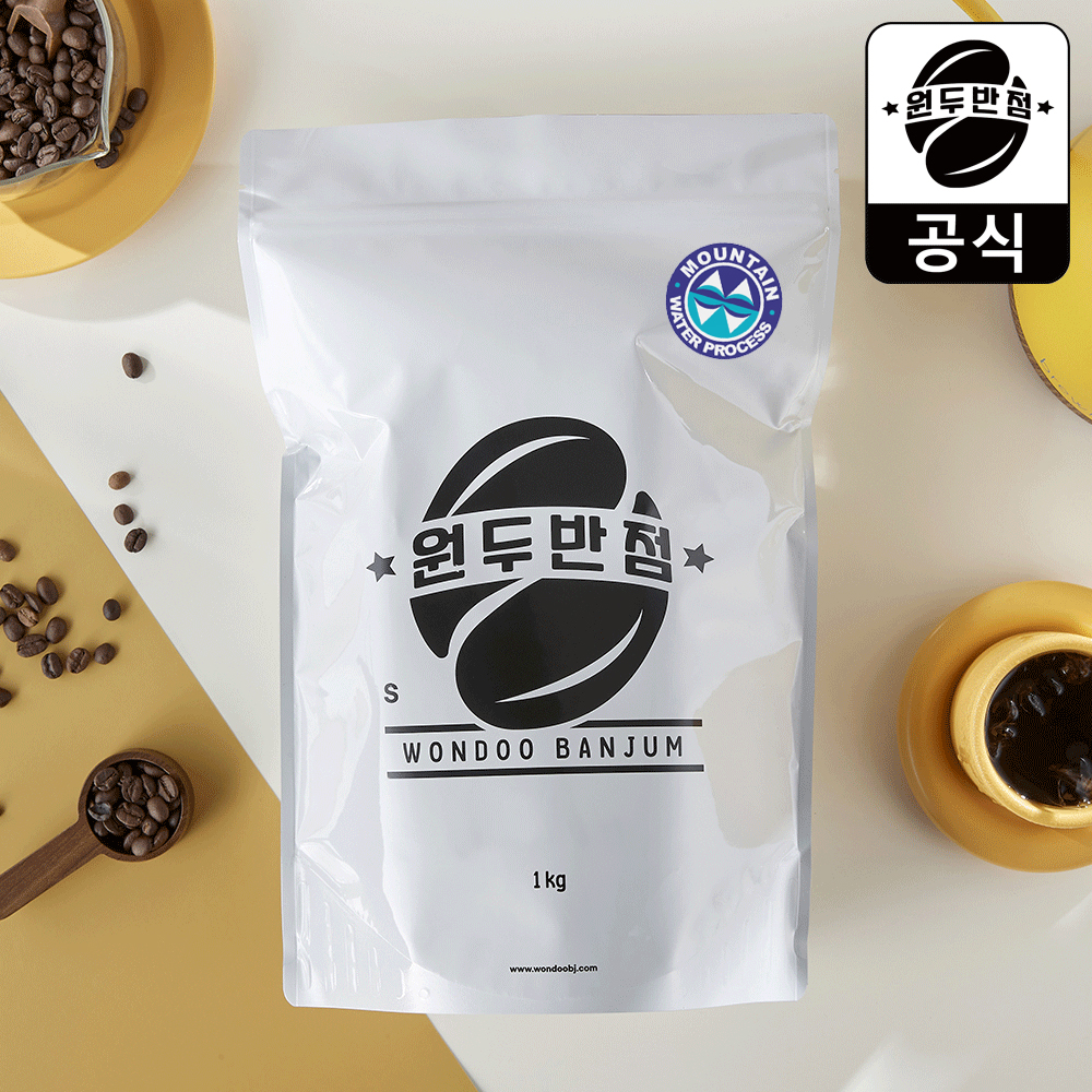 [무료배송] 1kg 디카페인 원두 커피 브라질 산미없는 고소한 당일로스팅 홀빈 카페 납품